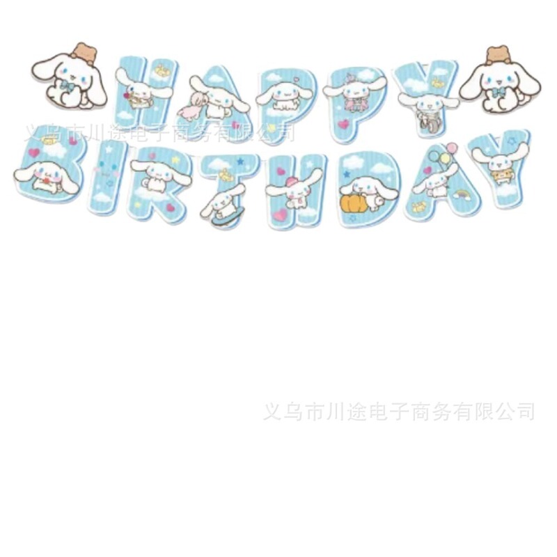 现货卡通生日快乐字母旗横幅拉旗 儿童生日派对主题装饰用品 厂家|undefined