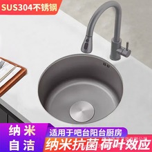 ����ɫ�A��ˮ�ۆβۏN��̨�°�̨����Сϴ����304���P�ˮ�؍ų