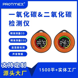 其他环境检测;温湿度计;自动气象站