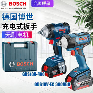 Bosch GDS18V-400 Lithium electric wrench large torque brushless impact air gun auto repair special Bosch tools