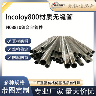 ��˼�� ���� ZG25Cr18Ni9Si2 �͟�����F�T�F �x���T��o�p���T��