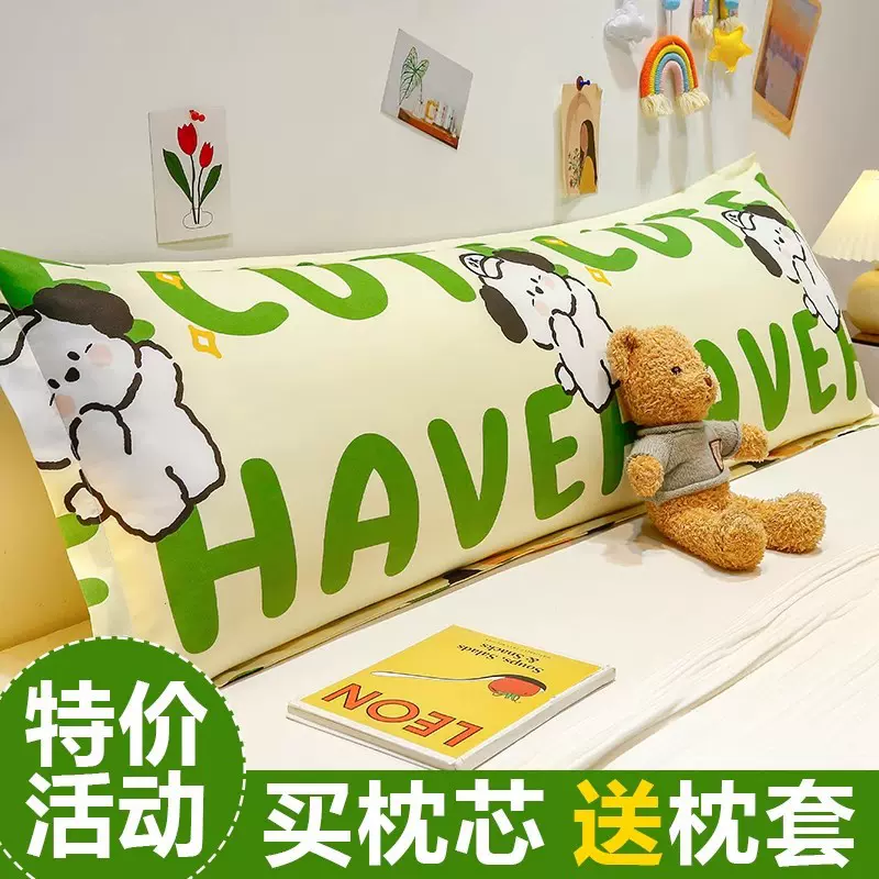 情侣夫妻双人长枕套带枕芯1.5米1.8m1.2加长款家用一体长条枕头芯