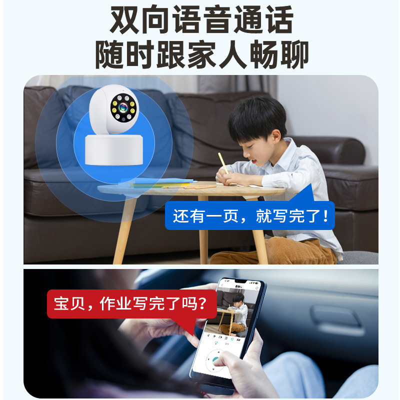 Cámara interior 360 inalámbrica WIFI Smartphone Monitor remoto para el hogar Visión nocturna HD Monitor para niños v