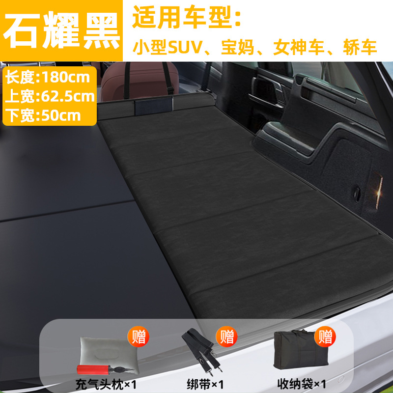 Vehicle-mounted inflatable bed, Universal Car Travel Bed - passenger-side-stone-black-small-180x625x50cm-small-suv-sedan