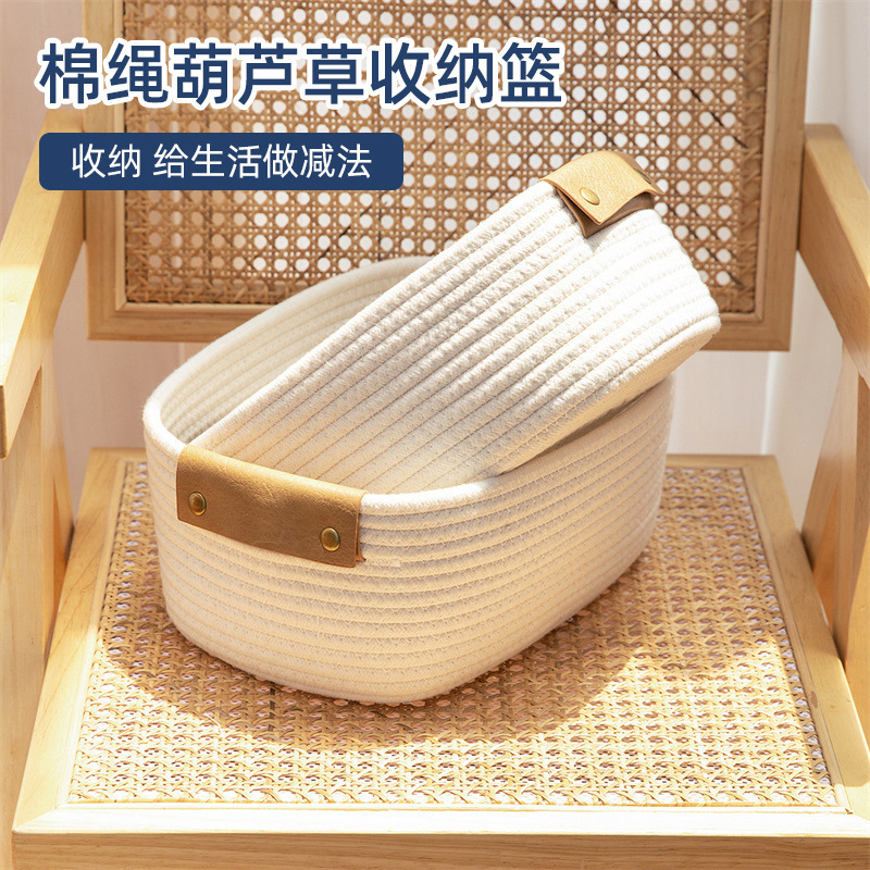 Multi-functional Storage Basket Household Small Objects Storage Basket Sundries Storage Basket Snacks Desktop Cotton Rope Woven Storage Box