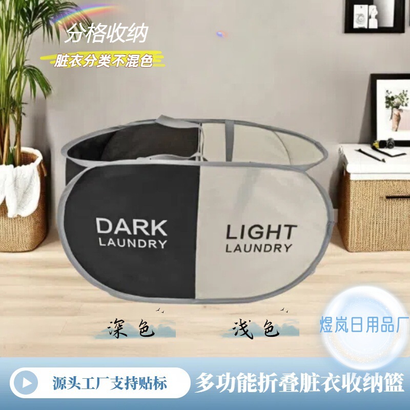 印字分類洗濯かご家庭用収納かごオックスフォード布分格玩具収納かごは折り畳み洗濯かごを手に入れることができる|undefined
