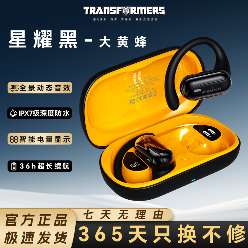 トランスフォーマー OWS オープンイヤーヘッドフォン IPX7 防水、長持ち、高品質、デジタルディスプレイ付き e スポーツ ゲーム T58|undefined