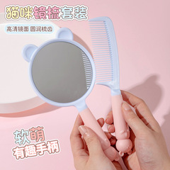 Cartoon Mini European Style Handheld Makeup Mirror Cute Portable Cat Integrated Makeup Mirror Student Dormitory Small Mirror