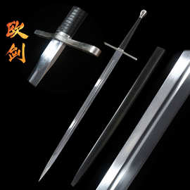 欧剑骑士剑长剑亚瑟王剑十字剑金属刀剑武器长剑外贸批发未开刃