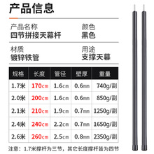 ?2.6m���L��Ļ֧�ΗU����¶�I25mm�Ӵ�֧�U�����֧�܎����T�d��