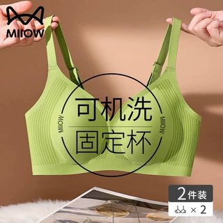 无痕内衣女大胸显小收副乳防下垂无钢圈夏季薄款固定杯文胸罩