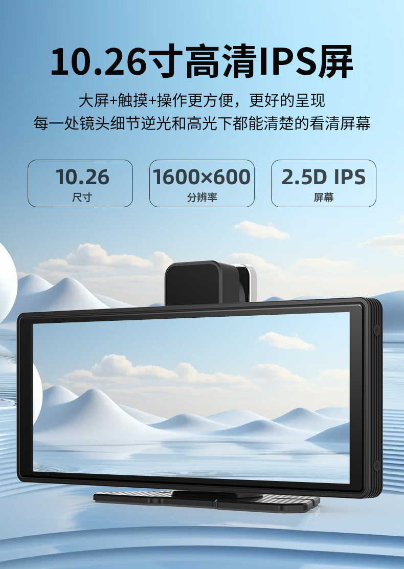 Cross-Border Driving Recorder 10.26inch Car Carplay Bluetooth Projection Screen 4K High-Definition Dual Recording Center Console Android