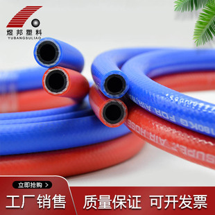 厂家货源双联高压气管 PVC软管橡塑氧气乙炔高压管 双色红蓝管-阿里巴巴