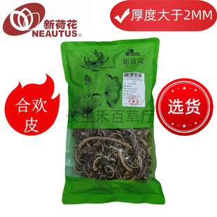 Neautus/�Ĵ��ºɻ��Ƭ���x�����Ĵ����ϚgƤ�� ș���׼ GMP�J
