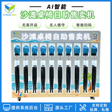 ��ʽɳ��������؛�C24С�r�o���������u ���I�@�^���ÏS��ֱ�N