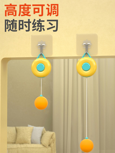 Table Tennis Adult Trainer Hanging Single Rebound Home Self-Practice Parent-Child Children's Hand-Eye Coordination