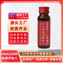 定制红参鹿血肽口服液女性滋补养颜气血燕窝红参饮品OEM贴牌代工
