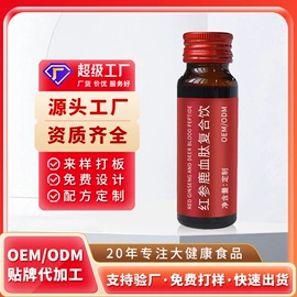 复合保健产品;蛋白粉氨基酸;速溶咖啡