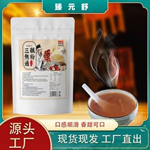 ��ͨ��ź�۴��b �_����ʳ���{��   Դ�^�S��ֱ�N ���l��ʳ