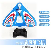 MINIwC WУģ̌WСbwCWħgdiy