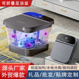 泡脚桶可折叠家用全自动恒温加热足浴盆过小腿洗脚盆按摩洗脚桶