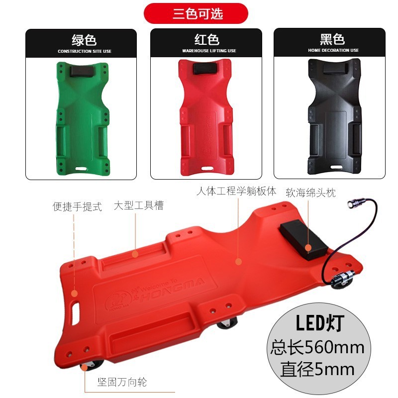 修车躺板万向轮打黄油滑板车汽修专用滑轮维修躺板睡板躺车修车|undefined
