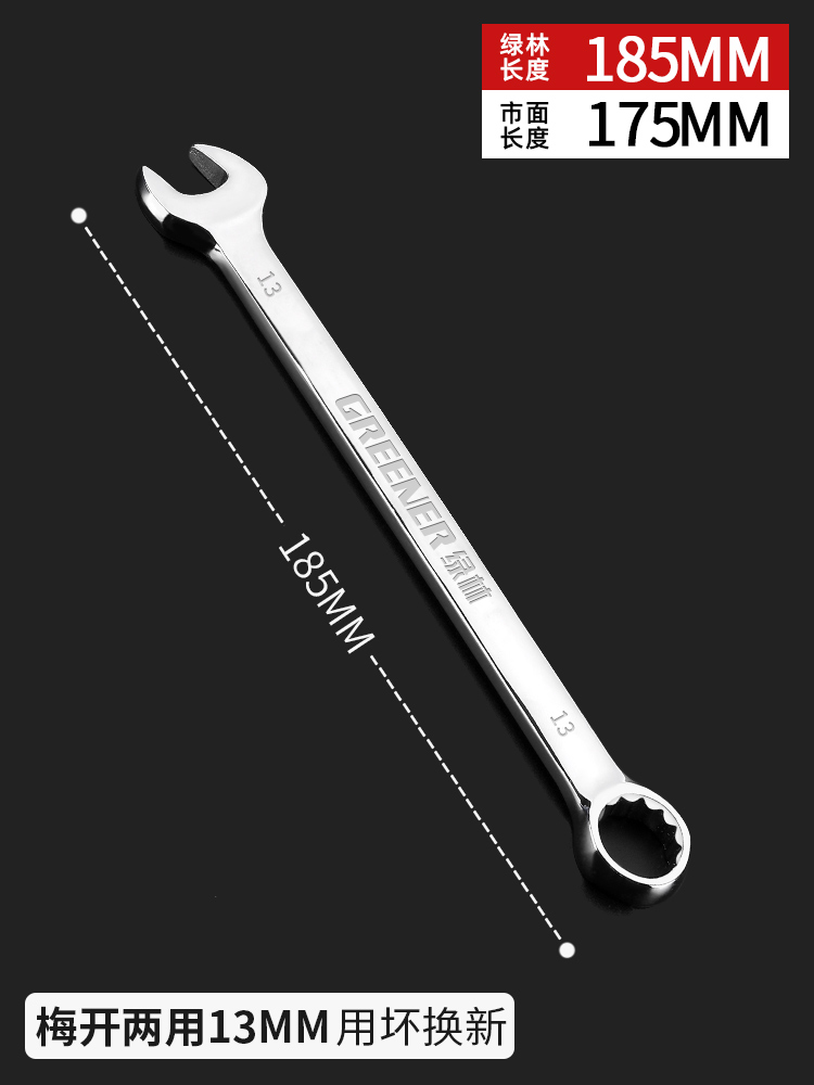 84GG llave de doble propósito 13 14 llave de ciruela abierta llave conjunto de llave de ciruela herramienta de llave de ciruela