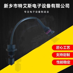 Manufacturers Supply Liquid Level Sensor
