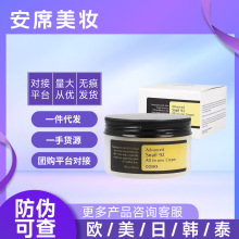 COSRX蜗牛蛋白赋活能量精华100ml保湿舒缓修护面霜