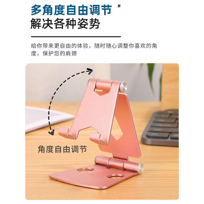 Aleación de aluminio del teléfono móvil soporte perezoso transmisión en vivo creativo soporte plegable de metal fabricante Tablet computadora soporte de escritorio