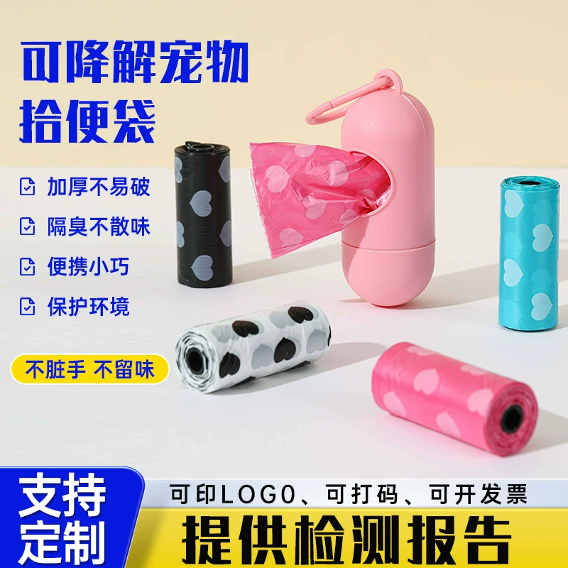 Кошки и собаки собирают сумки для домашних животных