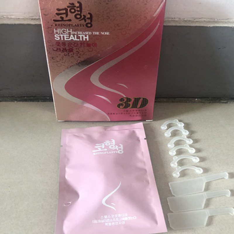 美しいノーズクリップ 3D きれいな鼻矯正アーティファクト 鼻筋高め装置 鼻翼を減らす 鼻矯正装置