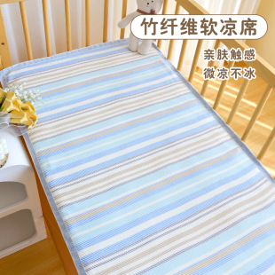 Newborn Baby Bamboo Fiber Mat Summer Cool Bed Sheets Ice Silk Blanket Kindergarten Kidsren Soft Mat Nap Mat