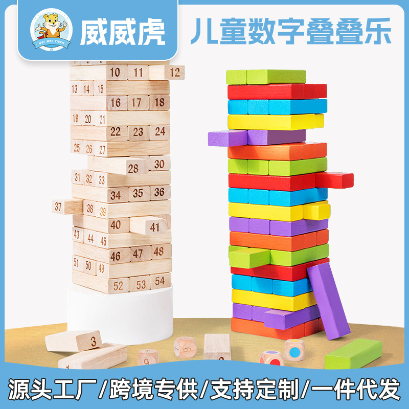 Weiweihu Kids Digital Jenga Jenga Game Juego de mesa Bloques de construcción Juguetes educativos Die Die Gao