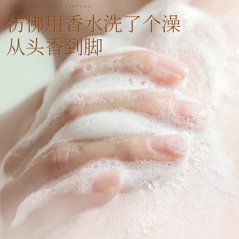 ROSSLYN花庭谧语香氛皂165g高端香水味结婚伴娘伴手礼小礼品香皂|undefined