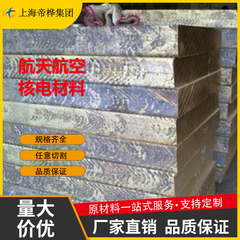 C90710 CuSn12锡青铜C5341 C5441板棒QSN6.5-0.1磷铜棒C95800铜管