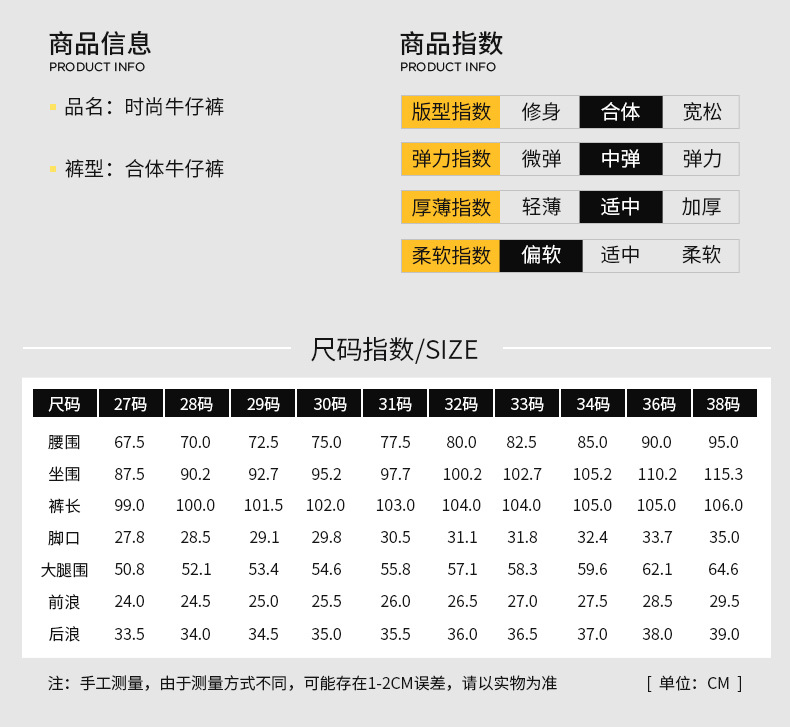 2022新款秋季男士牛仔裤男修身小脚牛仔男裤韩版青年长裤子男装潮详情22