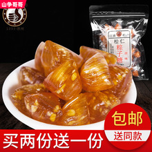 苏州特产大名食品松仁粽子糖桂花薄荷糖果梨膏零食200g袋买二送一