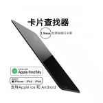 超薄蓝牙Find My卡防丢器 钱包卡全球定位追踪器 超长待机ios认证