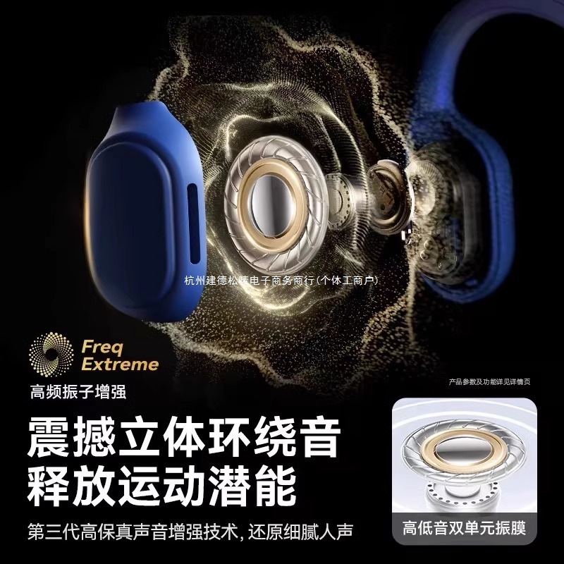 Sanag A30S 骨伝導 Bluetooth ヘッドセット 防水 イヤホン スポーツ ランニング サイクリング専用|undefined