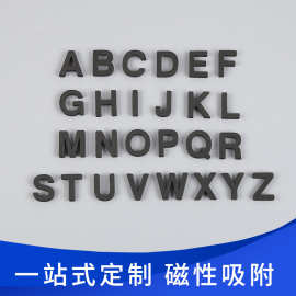 磁性冰箱贴现货英文字母磁铁装饰贴磁吸贴学生学习创意磁扣吸铁石