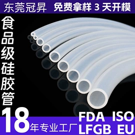 硅胶管;橡胶密封圈;橡胶密封条