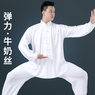 Group Purchase Selection of Milk Silk Tai Chi Clothing for Women, New Tai Chi Clothing for Men, Eight-Section Brocade Kung Fu Practice Clothing, Tang Suit