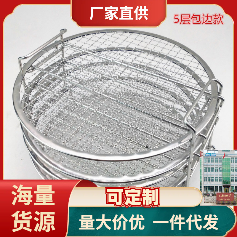 Accesorios de freidora Airfryer 5-layer grill adecuado para Ninja Foodi estante de deshidratación estante de fruta seca