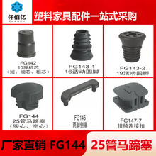 �����10о16����_݆����������Ҿߔ[���_FG144