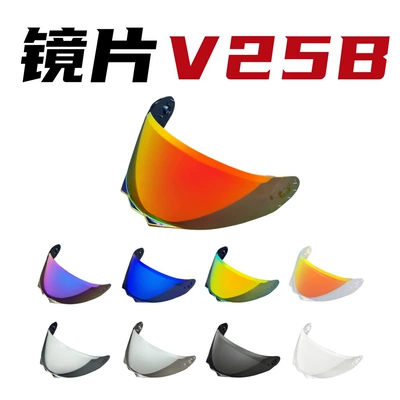 V25B Motorcycle Helmet Lenses Are Compatible with R935, Genesis Sv, and Genesis R Sv Anti-Uv Lenses