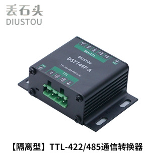 DSTT44P-A industrial grade isolated converter supports TTL signal and RS422/RS485 signal conversion
