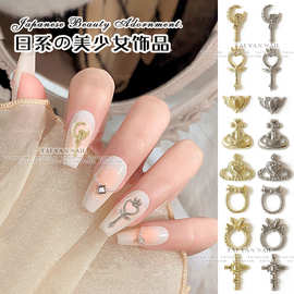 美甲新款金属合金美少女战士美甲饰品十字架凯旋门西太后指甲配件