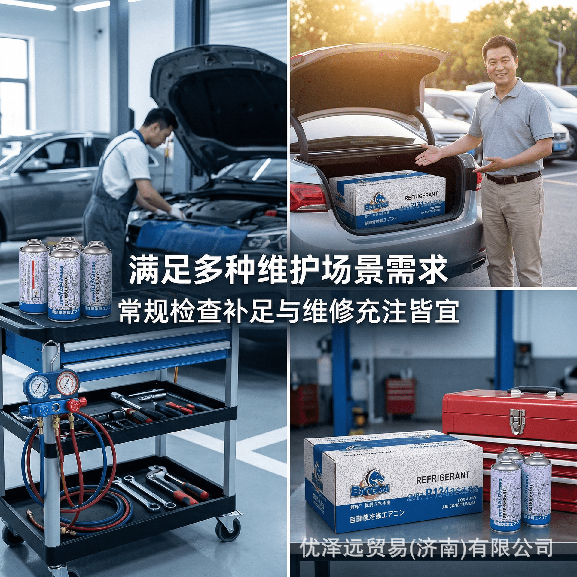 r134a refrigerant factory direct sales for car universal automotive air conditioning Freon refrigerant Bonma r134a refrigerant
