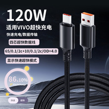 �m��VIVO120W�����는�����X90/100PRO/IQOO12PRO/13/NEO9/10